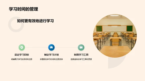 学习之路，同舟共济