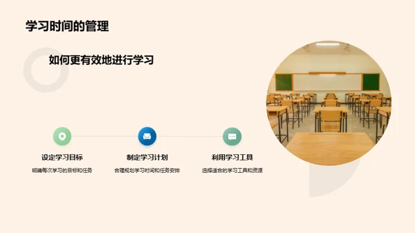 学习之路，同舟共济