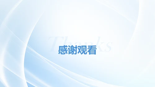 人工智能发展介绍研究报告