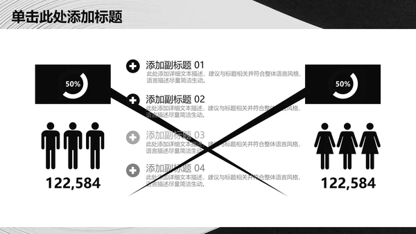 抽象质感大气商务工作总结通用PPT模板