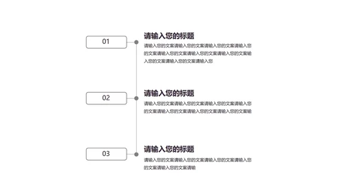 黄色商务风简约总结汇报PPT模板