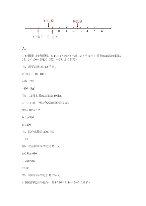 河北省【小升初】2023年小升初数学试卷（考试直接用）.docx