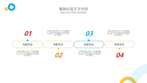 简约2022工作计划总结述职年终总结PPT