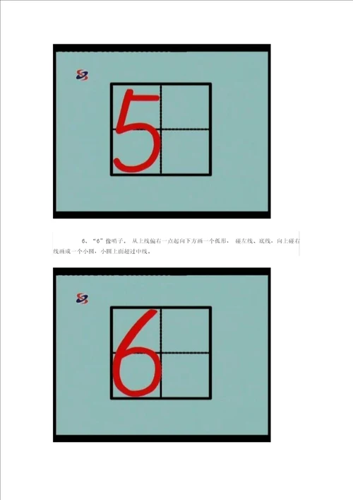 田字格里写汉字,这是最标准的格式