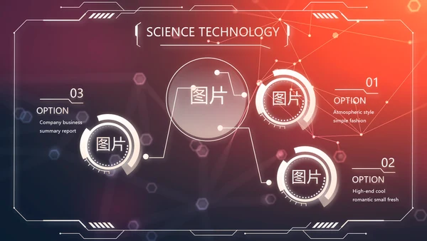 教育行业营销策划方案专题会培训动态PPT模板