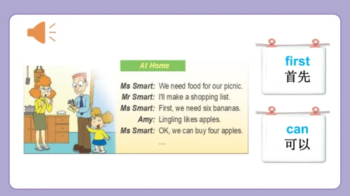 Module 2 Unit 1  What did you buy? 课件(共37张PPT)