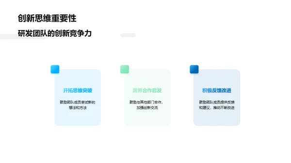 引领未来-革新游戏科技