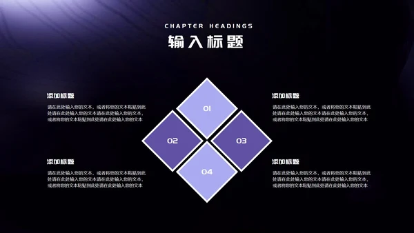紫色微立体职场项目产品发布会PPT模板