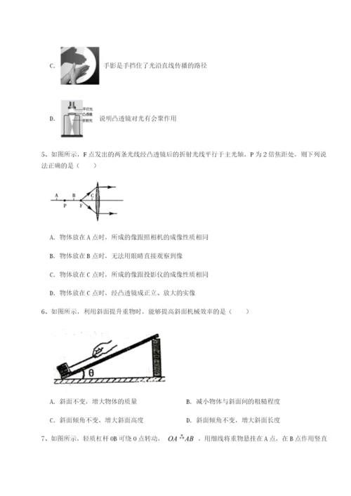 强化训练广东深圳市宝安中学物理八年级下册期末考试专项练习A卷（附答案详解）.docx