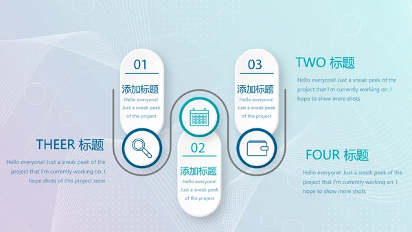 蓝色信息化教学设计与微课教学创新动态PPT模板