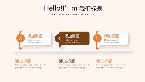 苒火晚会动态PPT