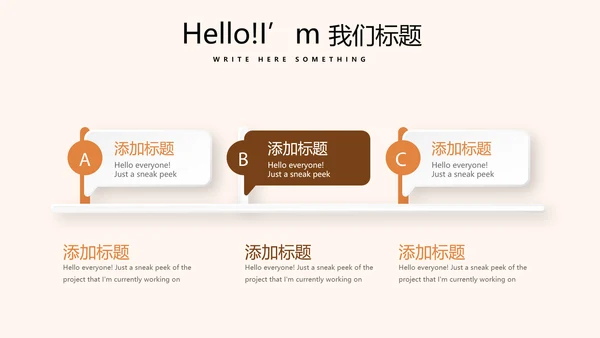 苒火晚会动态PPT