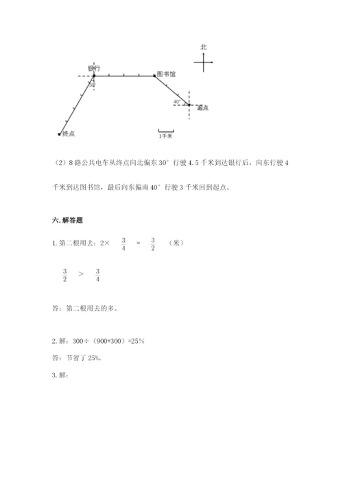 2022六年级上册数学期末测试卷含完整答案【精选题】.docx