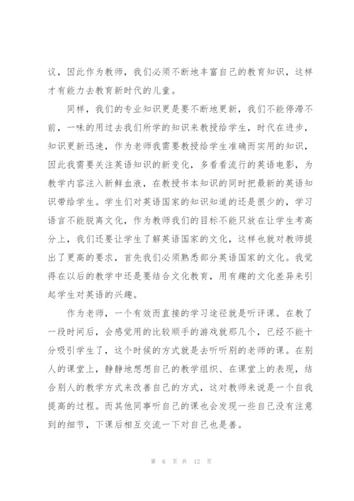 语文教师年度个人工作总结范文.docx
