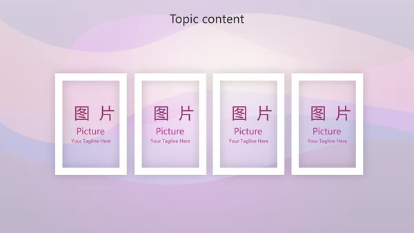 酷炫创意射击比赛动态PPT模板