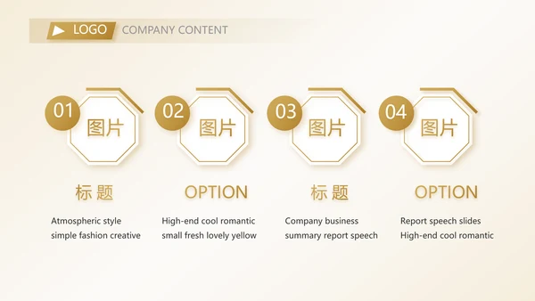 金色高档银行信用卡贷款动态PPT