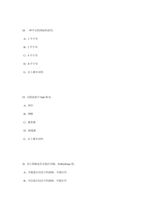 2023年上半年上海银行招聘考试管理基础知识组织文化与环境约束力量考试试题.docx