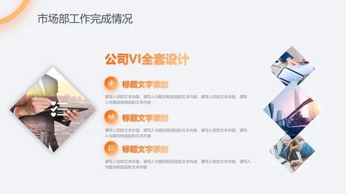 渐变2019市场部年终工作总结PPT模板
