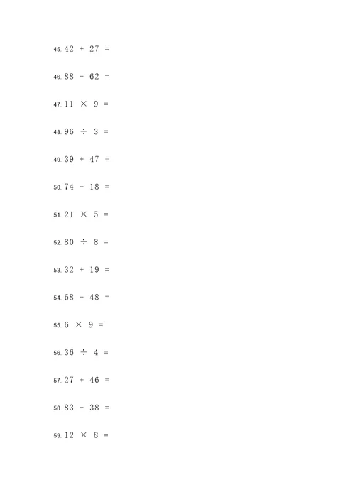 简便运算五年级下册计算题