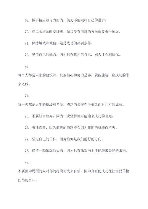 顾宗瑞的名言名句