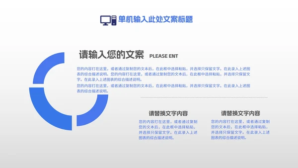 简约几何小学生开学教学PPT模板