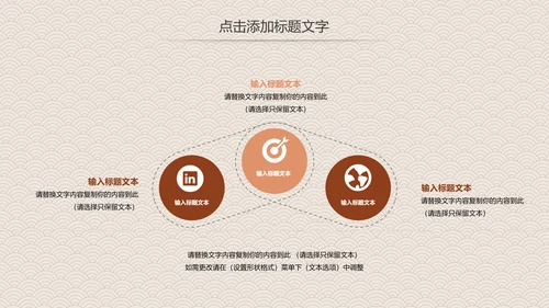 营养美食美味板栗种植宣传动态PPT模板