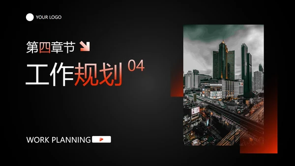 实景几何高级商务工作复盘总结报告PPT模板