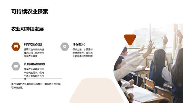 水墨风教育培训教学课件PPT模板