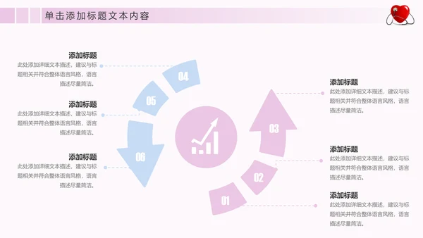 简约专业医疗医学护士工作总结汇报PPT模板