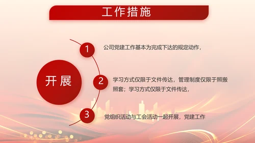 八一建军节军事部队风采展示动态PPT模板