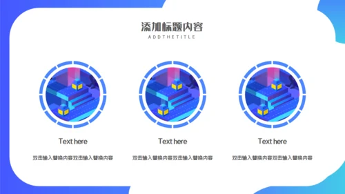 蓝色卡通家政企业介绍通用PPT模板