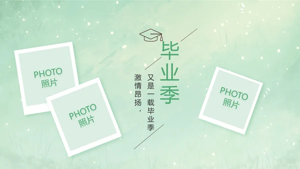 致青春毕业季青春毕业纪念册PPT