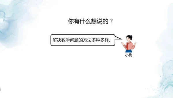 人教版六年级数学下册圆锥的体积练习课教学课件