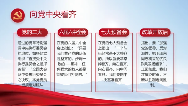 青年文明号激扬青春五四青年节动态PPT模板