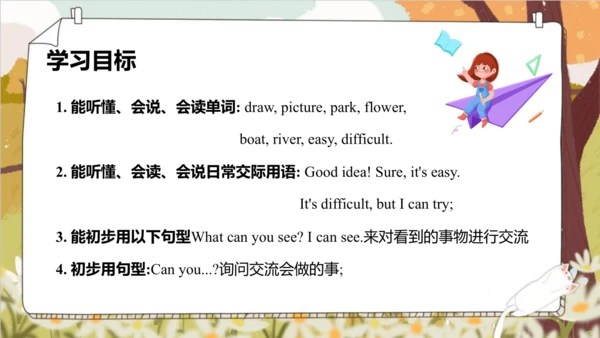 Unit 4 Drawing in the park  Story time 课件(共68张PPT)