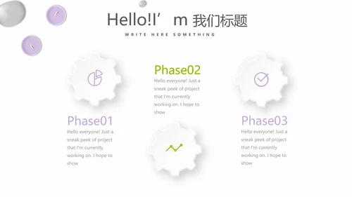 绿色小清新美容养生SPA宣传动态PPT