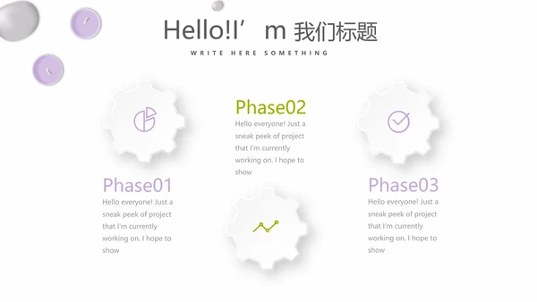 绿色小清新美容养生SPA宣传动态PPT