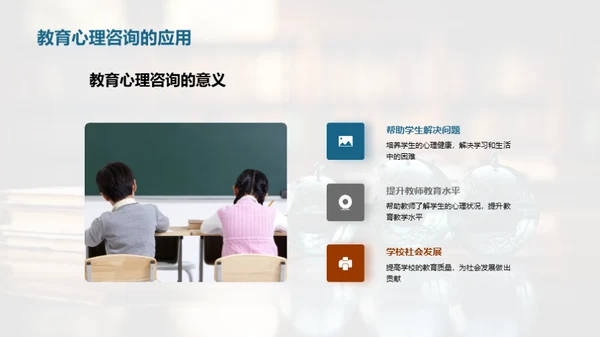 教育学探索之旅