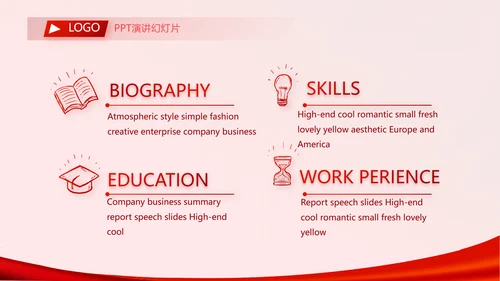 红色喜庆毕业典礼晚会通用动态PPT
