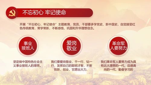 红色大气宪法宣传工作总结PPT