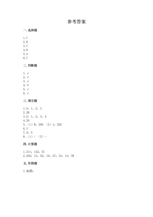 人教版三年级下册数学期中测试卷及答案【有一套】.docx