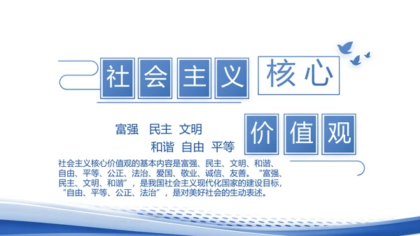 蓝色大气公安年终工作总结汇报PPT