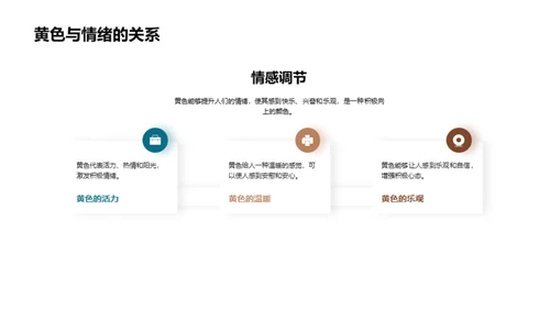 水墨风其他行业教育活动PPT模板