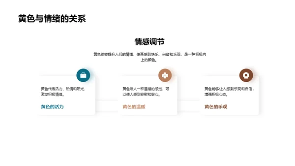水墨风其他行业教育活动PPT模板