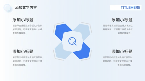 蓝色高端企业介绍手册PPT模板