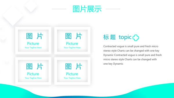 蓝色简约大方医疗工作汇报动态PPT模板