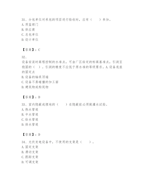 2024年一级建造师之一建机电工程实务题库带答案（a卷）.docx