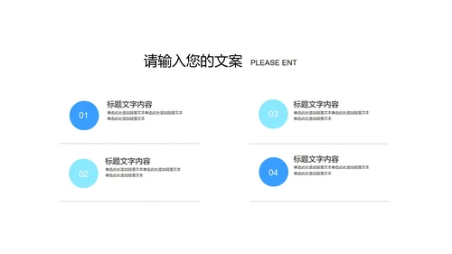 蓝色微立体几何风运营营销活动复盘策划方案PPT模板