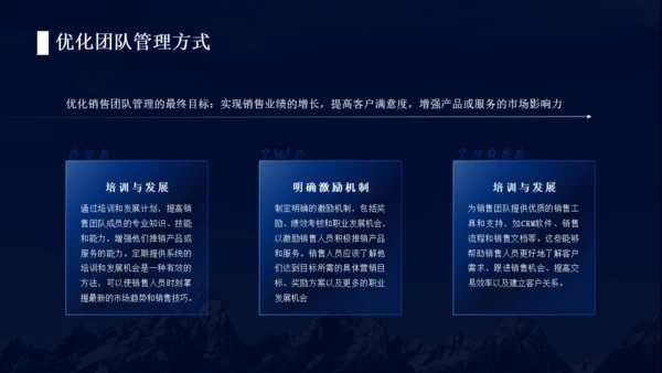 科技质感背景互联网工作汇报通用PPT模板