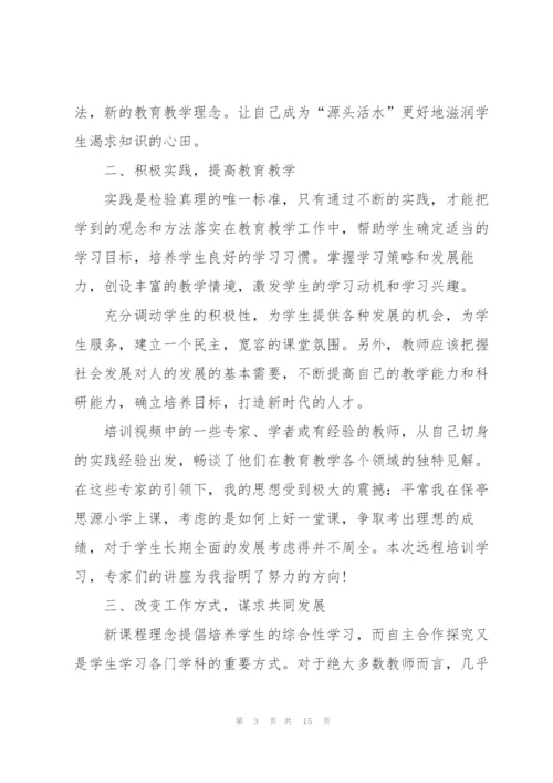 小学舍务教师工作总结报告5篇.docx